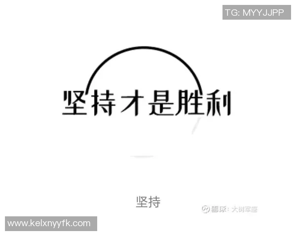 媒体人点评北京胜利过程艰难结果才是关键不在于比赛精彩与否